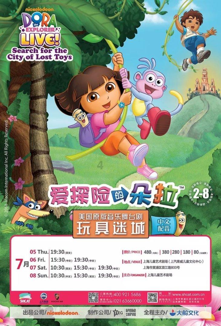 集装箱货运船