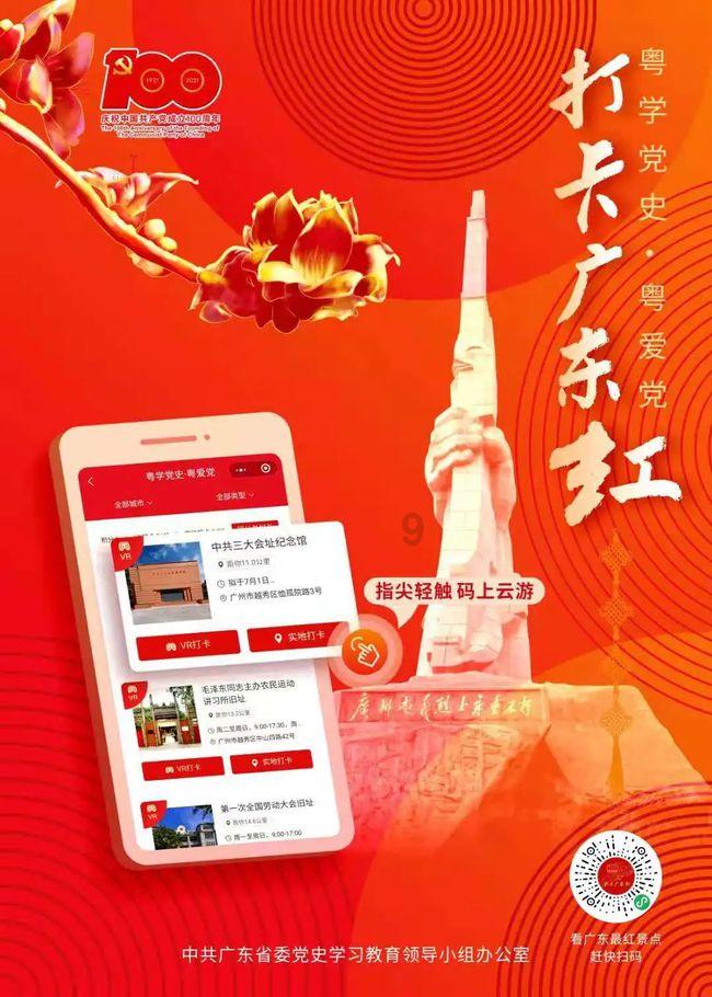 勇士吹泡泡